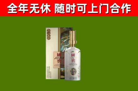 龙沙回收国窖1573价格