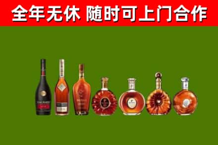 龙沙烟酒回收洋酒价格.jpg