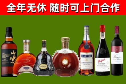 龙沙烟酒回收洋酒系列.jpg