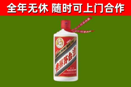 龙沙烟酒回收飞天茅台酒.jpg