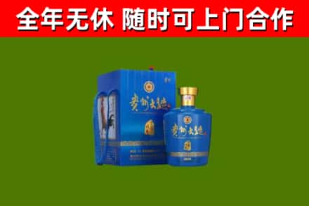 龙沙烟酒回收贵州大曲.jpg
